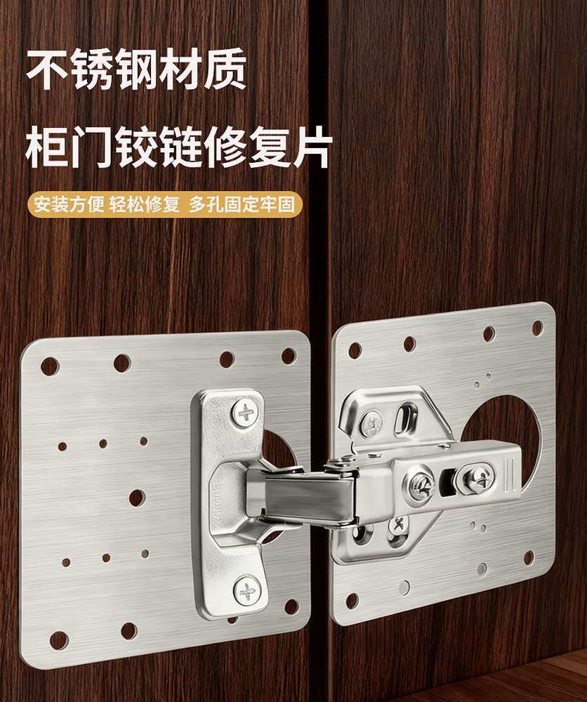 Door Reinforcer Kit - 10-50PCS Stainless Steel Cabinet Hinge Repair