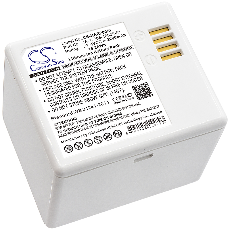 Replacement Battery for Arlo   - Home Security Arlo บทวิจารณ์และราคา