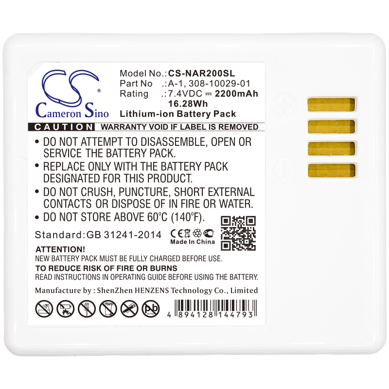 Replacement Battery for Arlo   - Home Security Arlo บทวิจารณ์และราคา