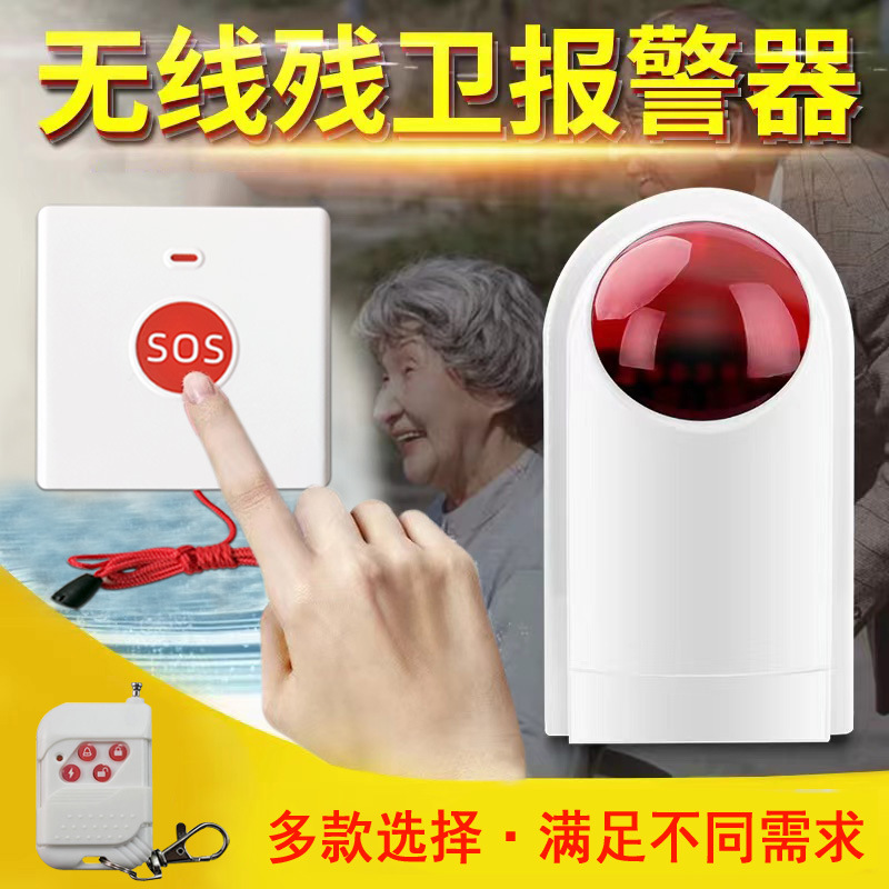 Wireless Shinelight Siren Alar - Home Security Land บทวิจารณ์และราคา