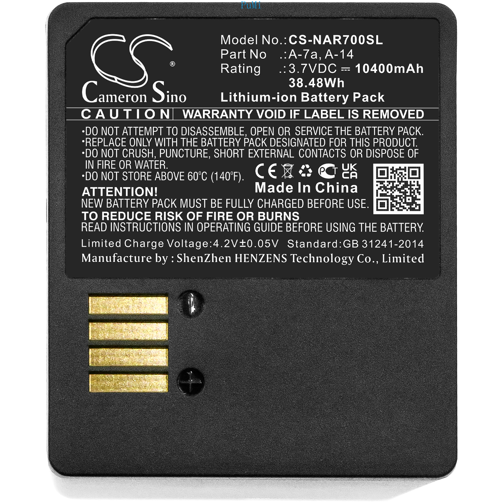 Replacement Battery 308-50019- - Home Security Arlo บทวิจารณ์และราคา