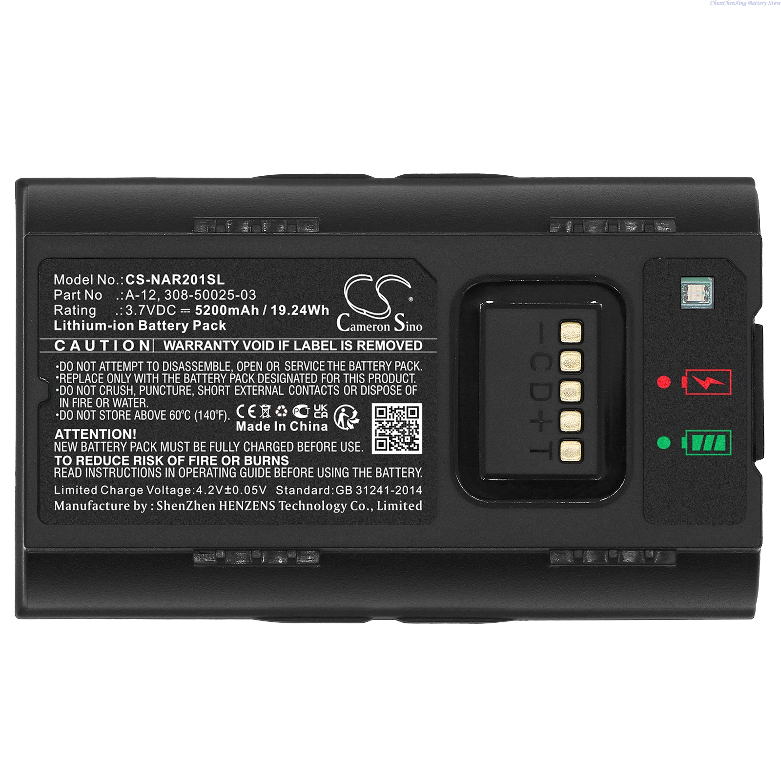 3.7V 5200mAh/6400mAh Home Secu - Home Security Arlo บทวิจารณ์และราคา