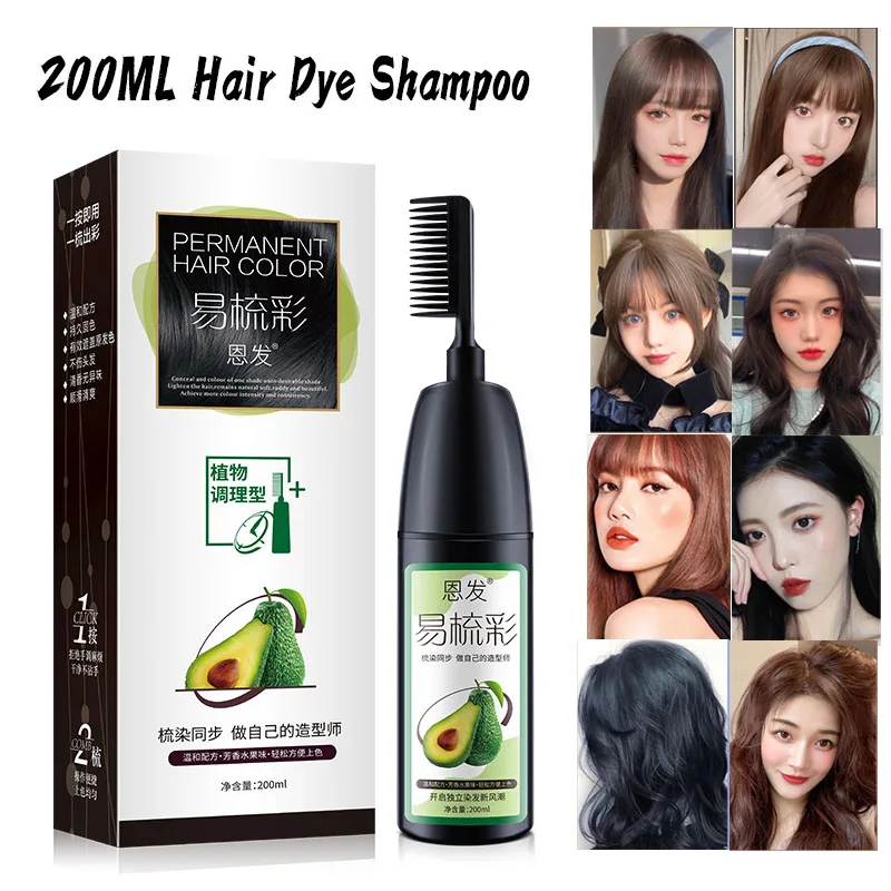 200ML Avocado Essence Hair Dye - Home Security Units บทวิจารณ์และราคา