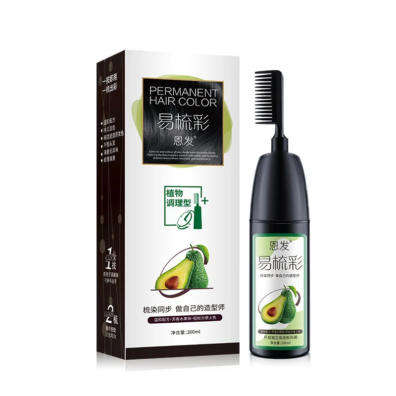 200ML Avocado Essence Hair Dye - Home Security Units บทวิจารณ์และราคา